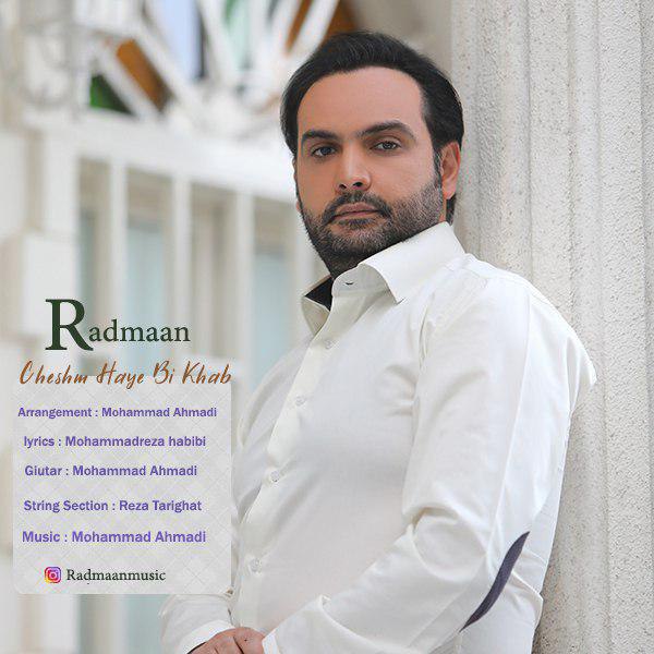 دانلود آهنگ چشم های بی خواب